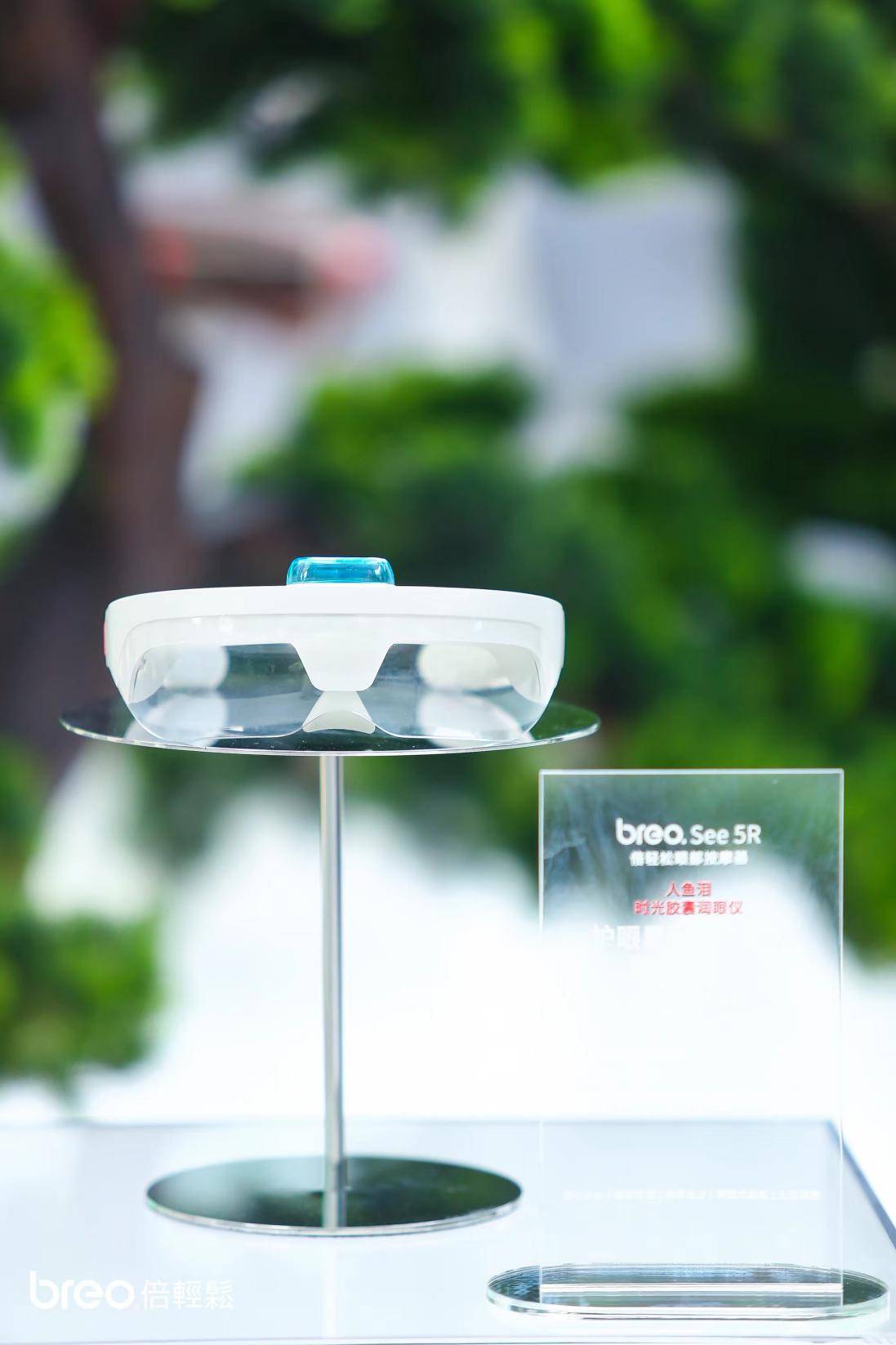 倍轻松媒体品鉴会揭秘多款新品