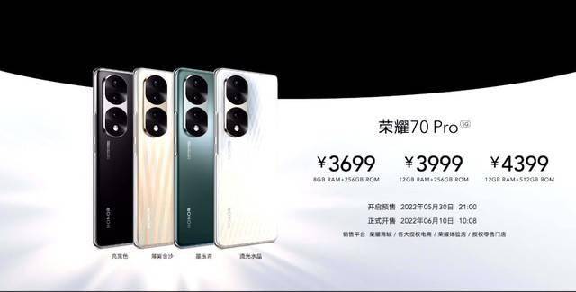 ZOL科技早餐：荣耀70正式发布，NVIDIA宣布多款游戏新增DLSS