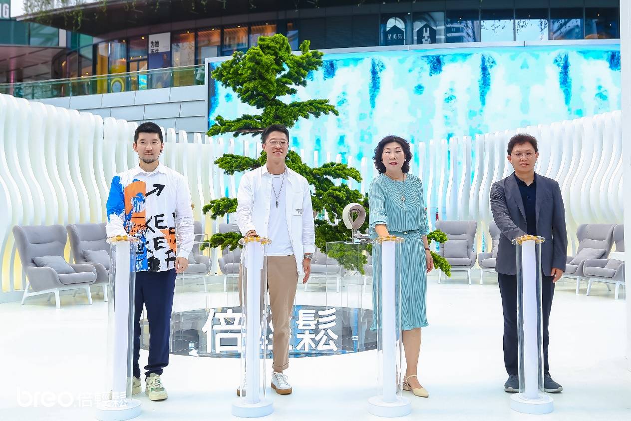 倍轻松媒体品鉴会揭秘多款新品