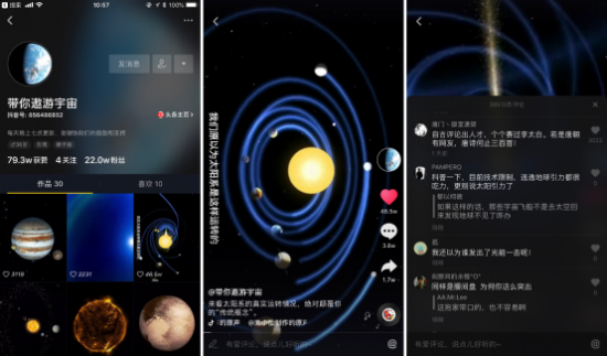 “内容为王”的短视频不能忽视文字