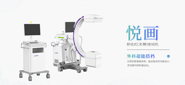 安健科技：低剂量动态平板C臂普及者
