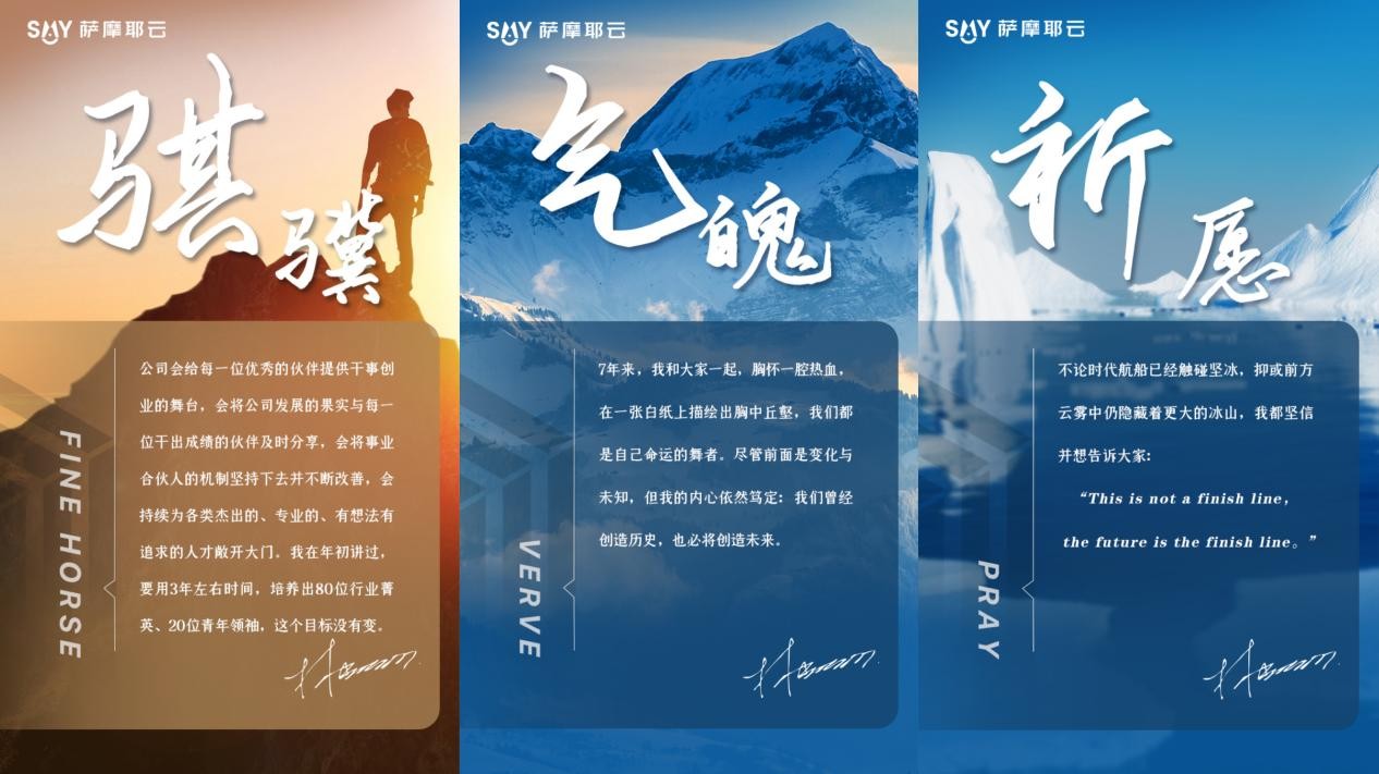 AI黄金十年，从内部信看萨摩耶云描绘的未来画卷