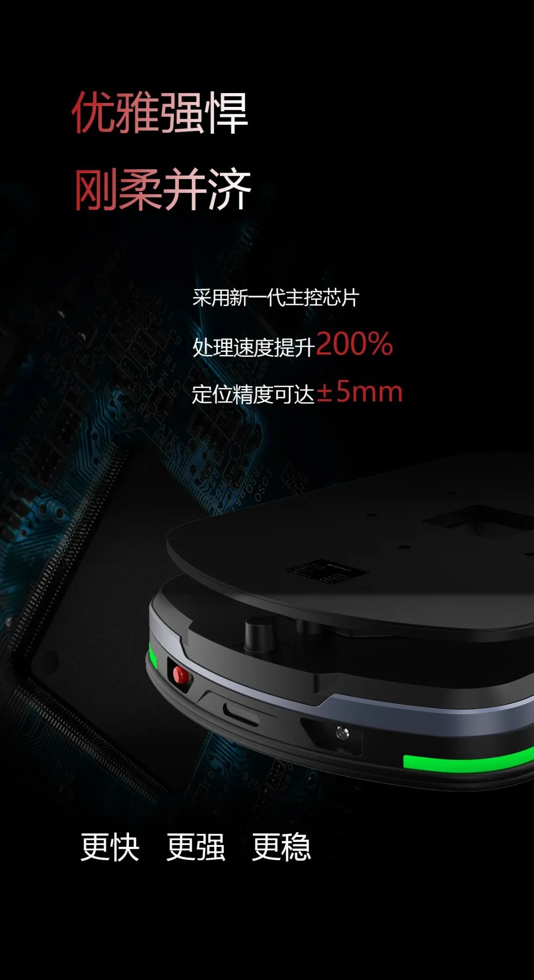 浙江迈睿机器人有限公司