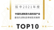杭州灵动如仙科技有限公司