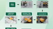 浙江立镖机器人有限公司