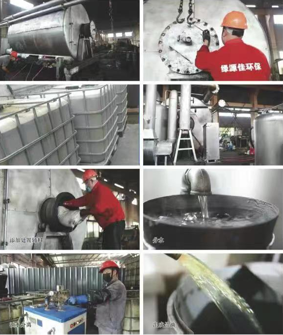 “油污垃圾无害化处理及回收利用系统”项目评价会成功举行