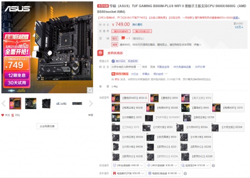 618旗开得胜