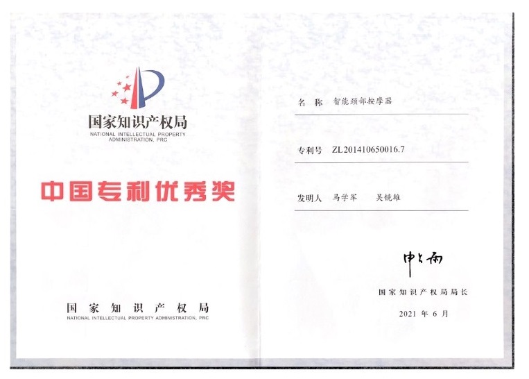 智能按摩器，在大健康产业风口之上能飞多远？