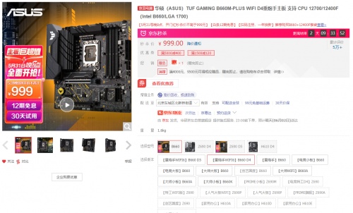 618旗开得胜