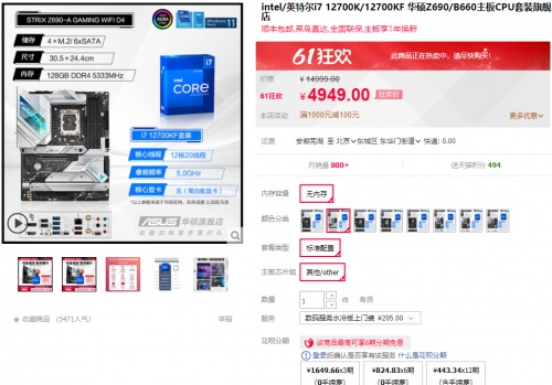 618旗开得胜