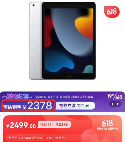 端午假期京东Apple自营不打烊