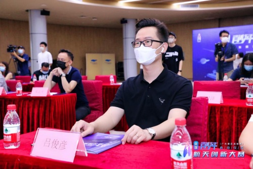 全国青少年航天创新大赛（广东赛区选拔赛）启动仪式