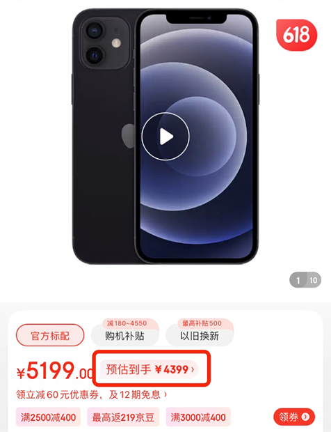 端午假期京东Apple自营不打烊