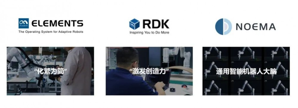自适应机器人.jpg