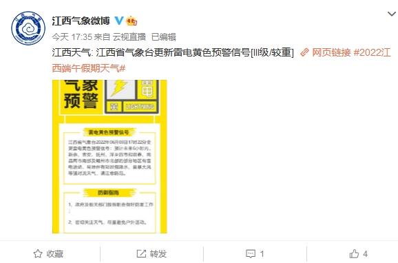 江西宜春暴雨成灾