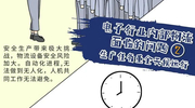 名傲移动机器人(上海)有限公司(MiR)