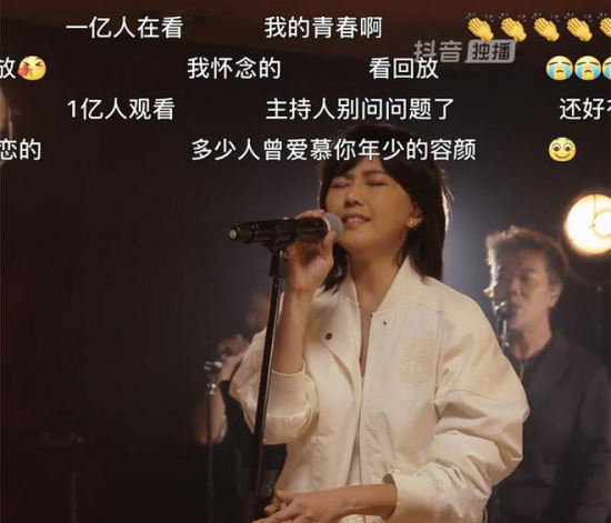 演唱会“大战”，谁能抢占这片流量高地？