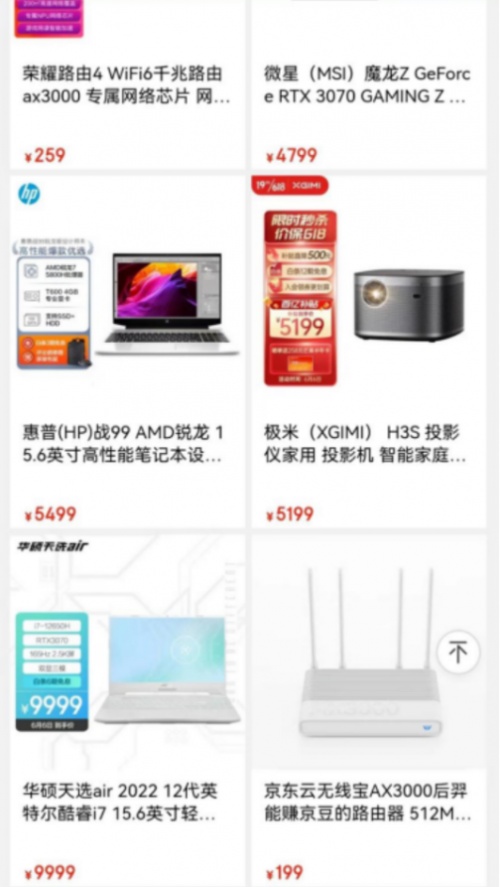 抢上海助力消费券