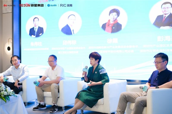 数聚产业，智享园区，蓝凌总裁徐霞出席数字龙华产业分享会