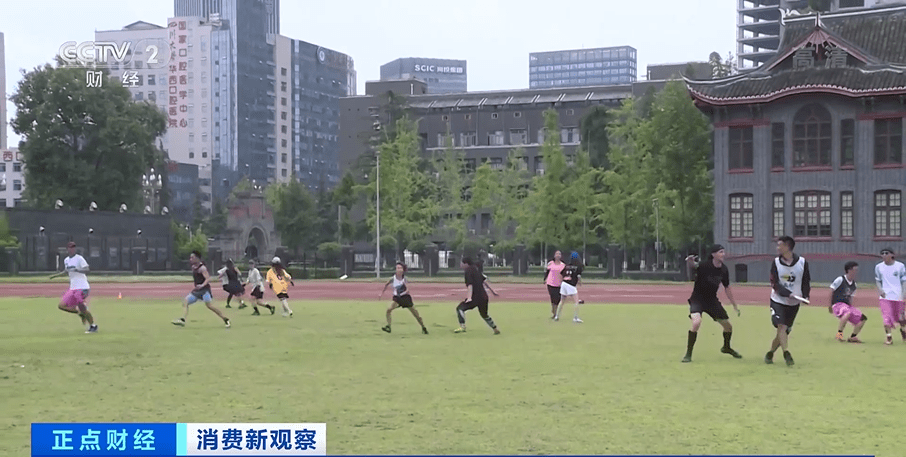上手快、门槛低,飞盘成“新潮运动”!盈利空间巨大,吸引玩家、企业入场→