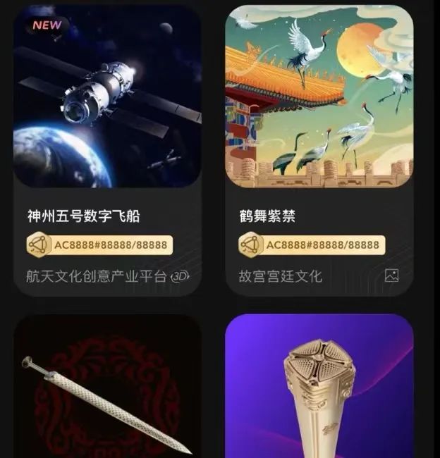 谁在押注Web3？