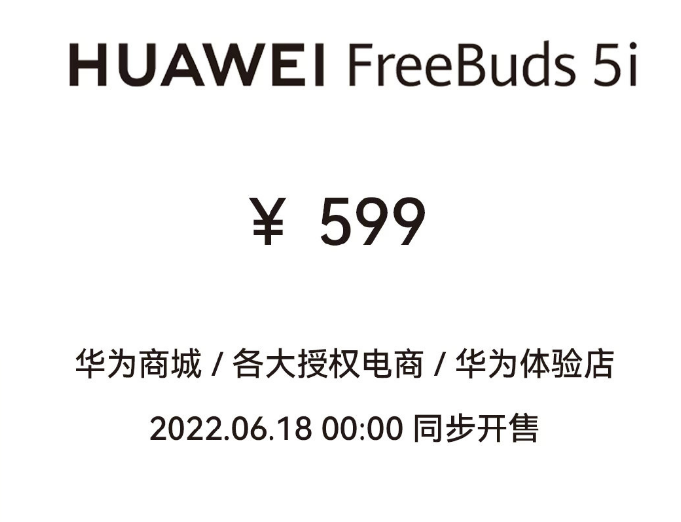 1299元起