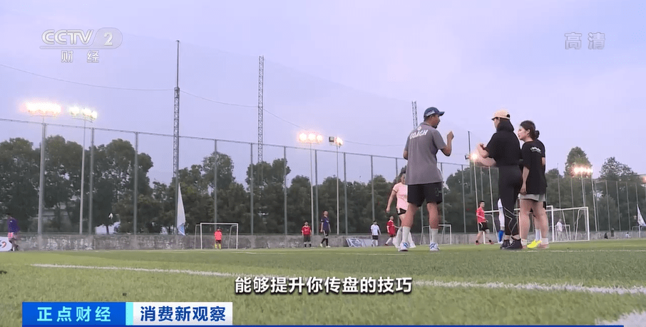 上手快、门槛低,飞盘成“新潮运动”!盈利空间巨大,吸引玩家、企业入场→