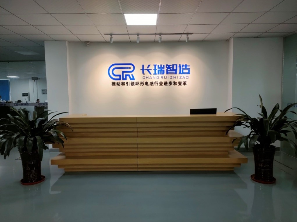 共模电感新专利