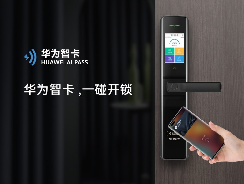 2022青稞首款触控屏智能锁G7R发布!“荣光”系列来势汹汹!