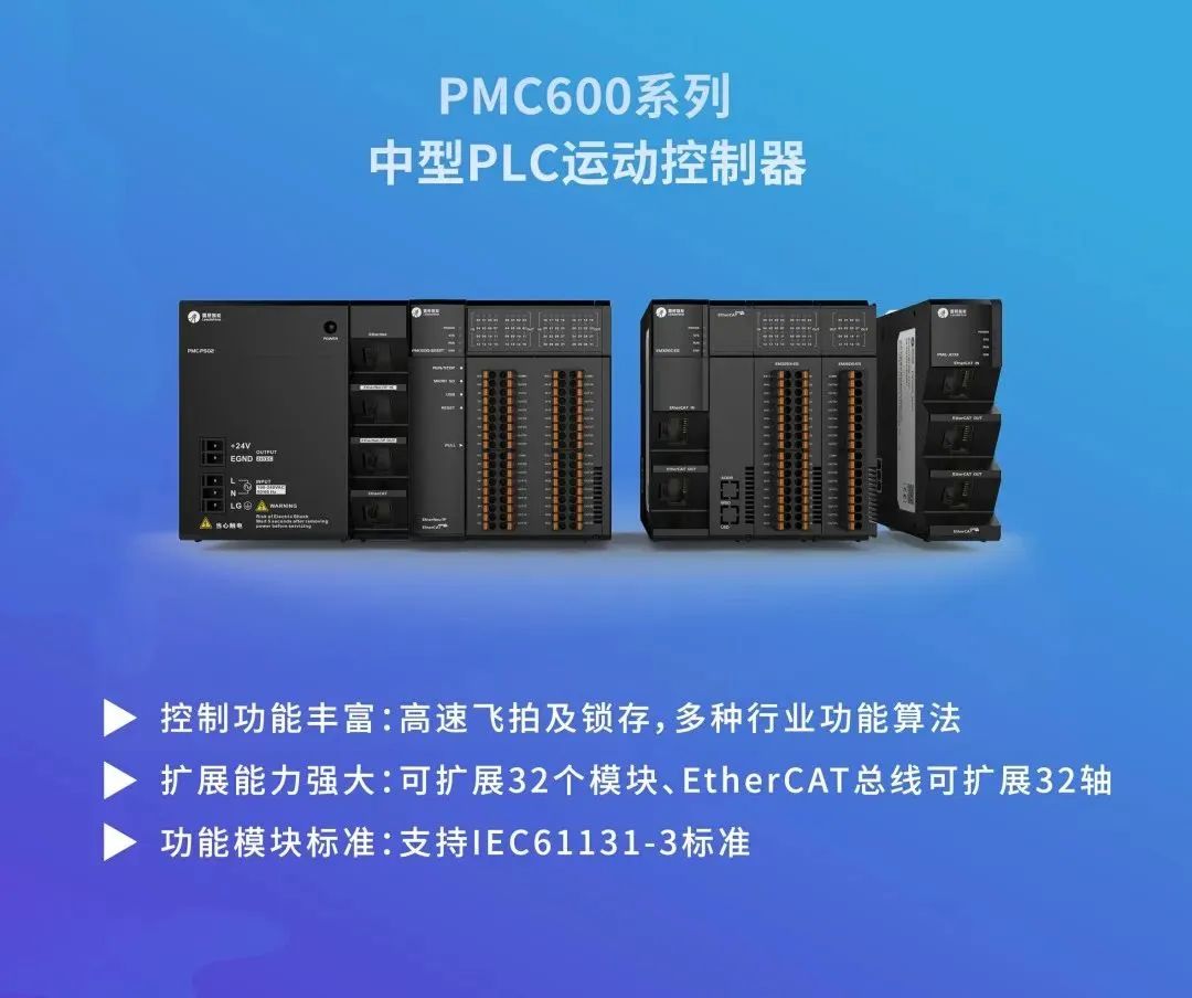 智能物流