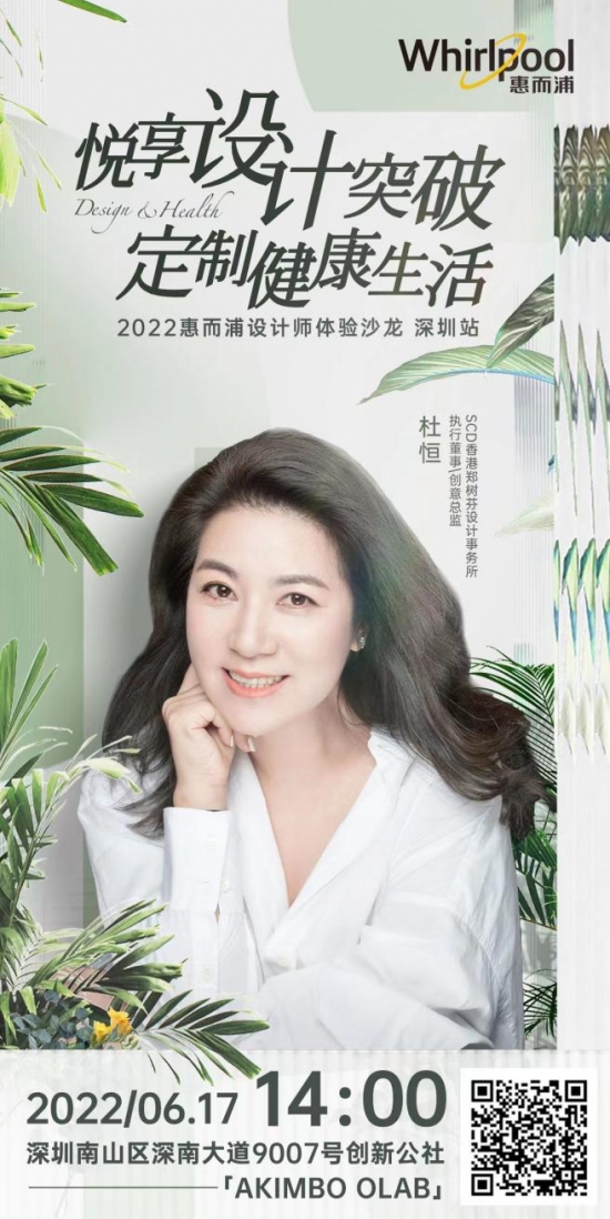 QQ截图20220608170311