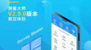 上海司南卫星导航技术股份有限公司