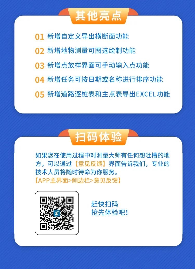 上海司南卫星导航技术股份有限公司