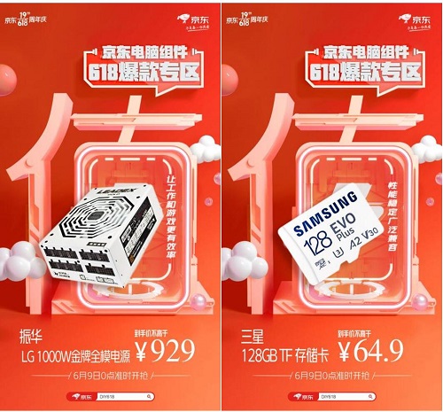 全民电竞时代