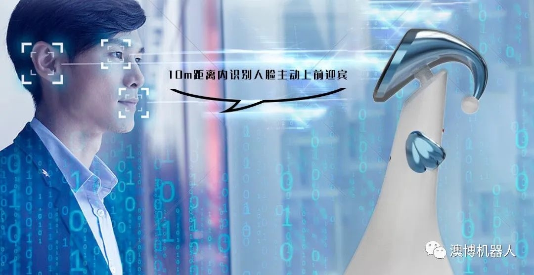 广州澳博信息科技有限公司