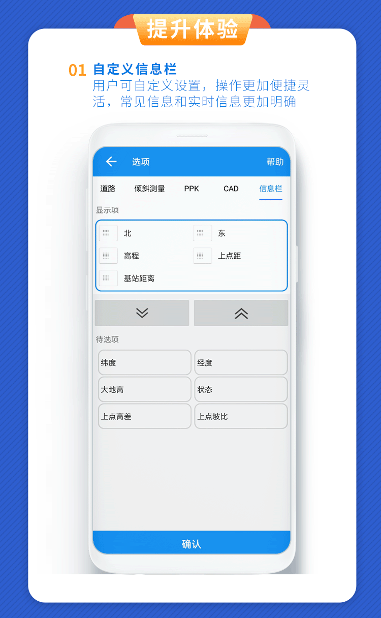 上海司南卫星导航技术股份有限公司