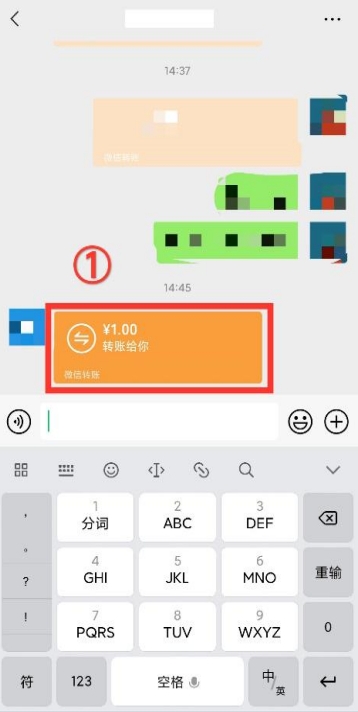 微信充错话费如何退回？不要再自认倒霉了