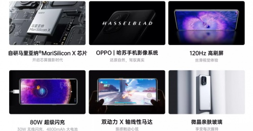 深圳地区购机羊毛！OPPO