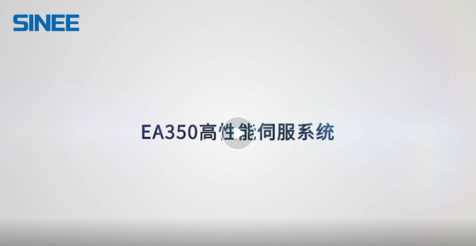 正弦电气