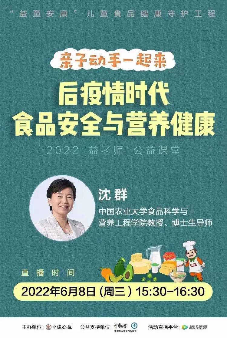 一年一度的安全生产月又来了！这次康师傅做了这件事