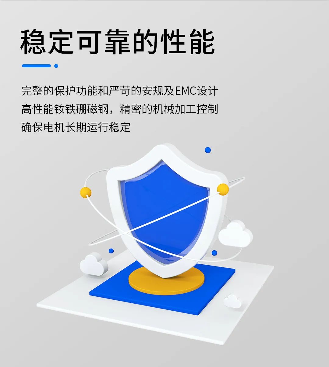 正弦电气