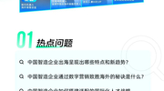 上海快仓智能科技有限公司（Quicktron）