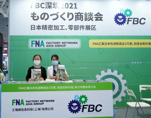工业热搜，趋势首发！ITES×阿里巴巴1688，见中国制造未来落地
