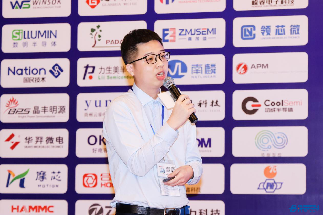 深圳电机会议