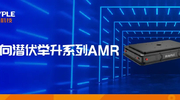 浙江华睿科技股份有限公司