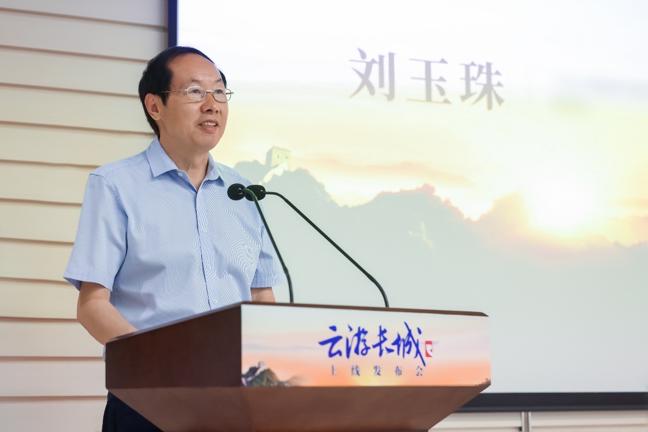 “云游长城”上线，毫米级高精度数字还原长城