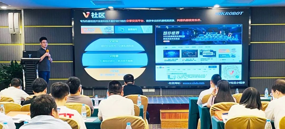 杭州海康机器人（HikRobot）技术有限公司