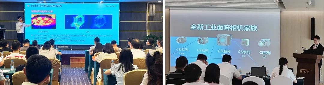 杭州海康机器人（HikRobot）技术有限公司