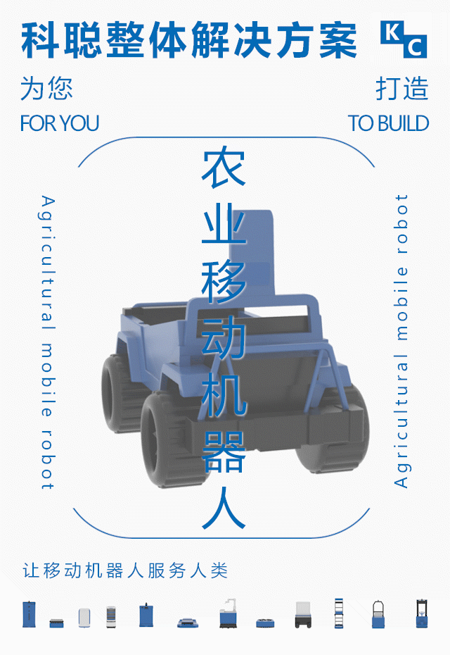 浙江科聪控制技术有限公司