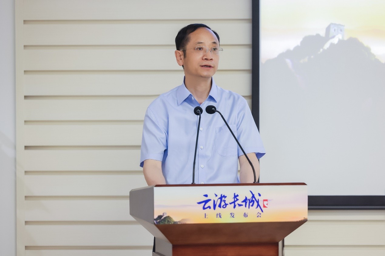 “云游长城”上线，毫米级高精度数字还原长城